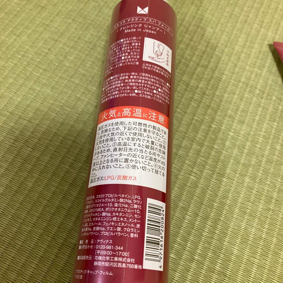 Minecolla ヘアケアセット 01 02 03