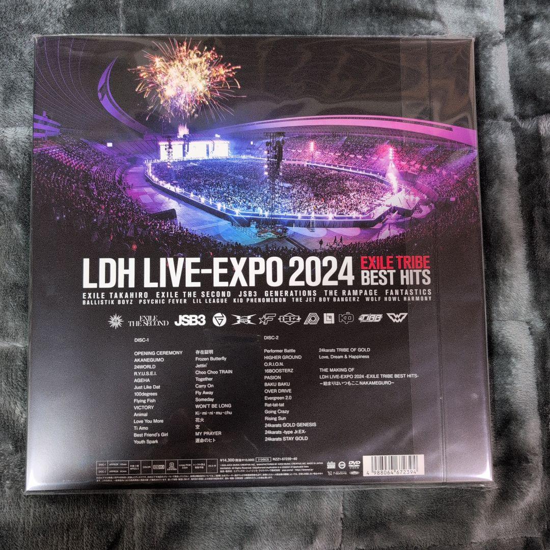 ミュージック LDH LIVE EXPO 2024 DVD