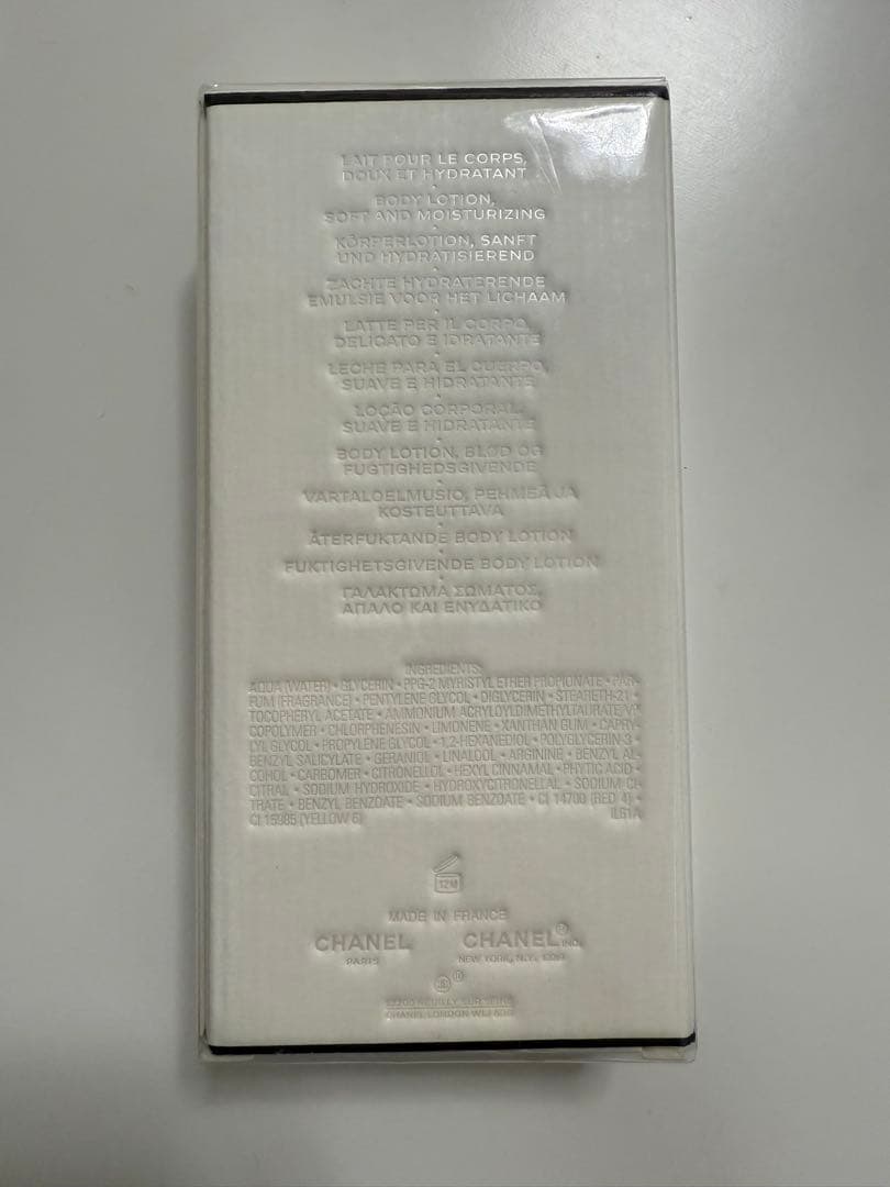 パリ リヴィエラ　ボディ ローション - レ ゾー ドゥ シャネル