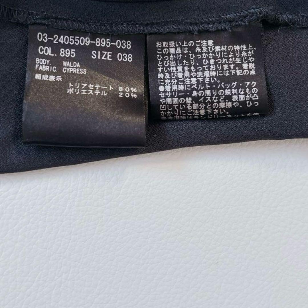 美品♡セオリーリュクス CYPRESS WALDA ロングワンピース Mサイズ