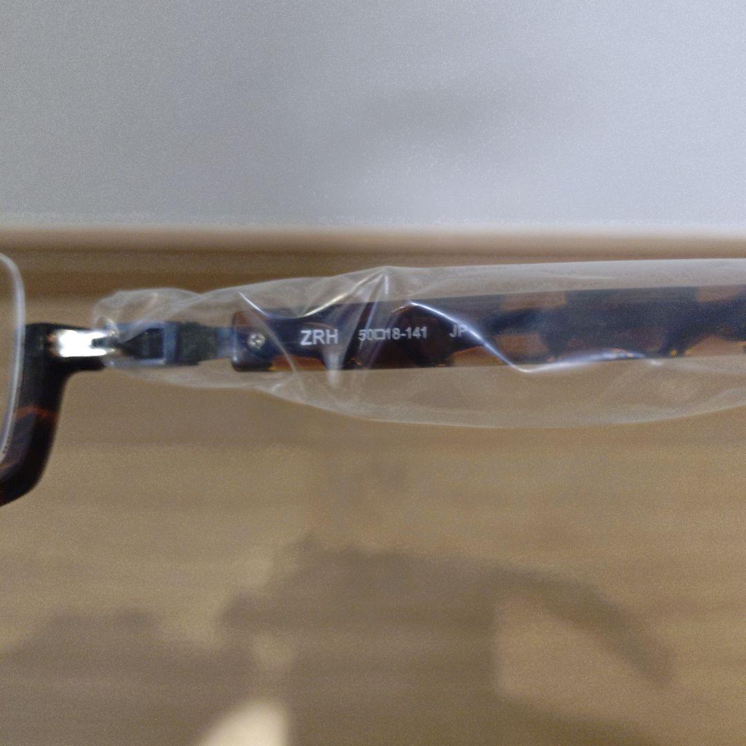 Less Than Human \"ZHR\"　レスザンヒューマン　アンダーリム