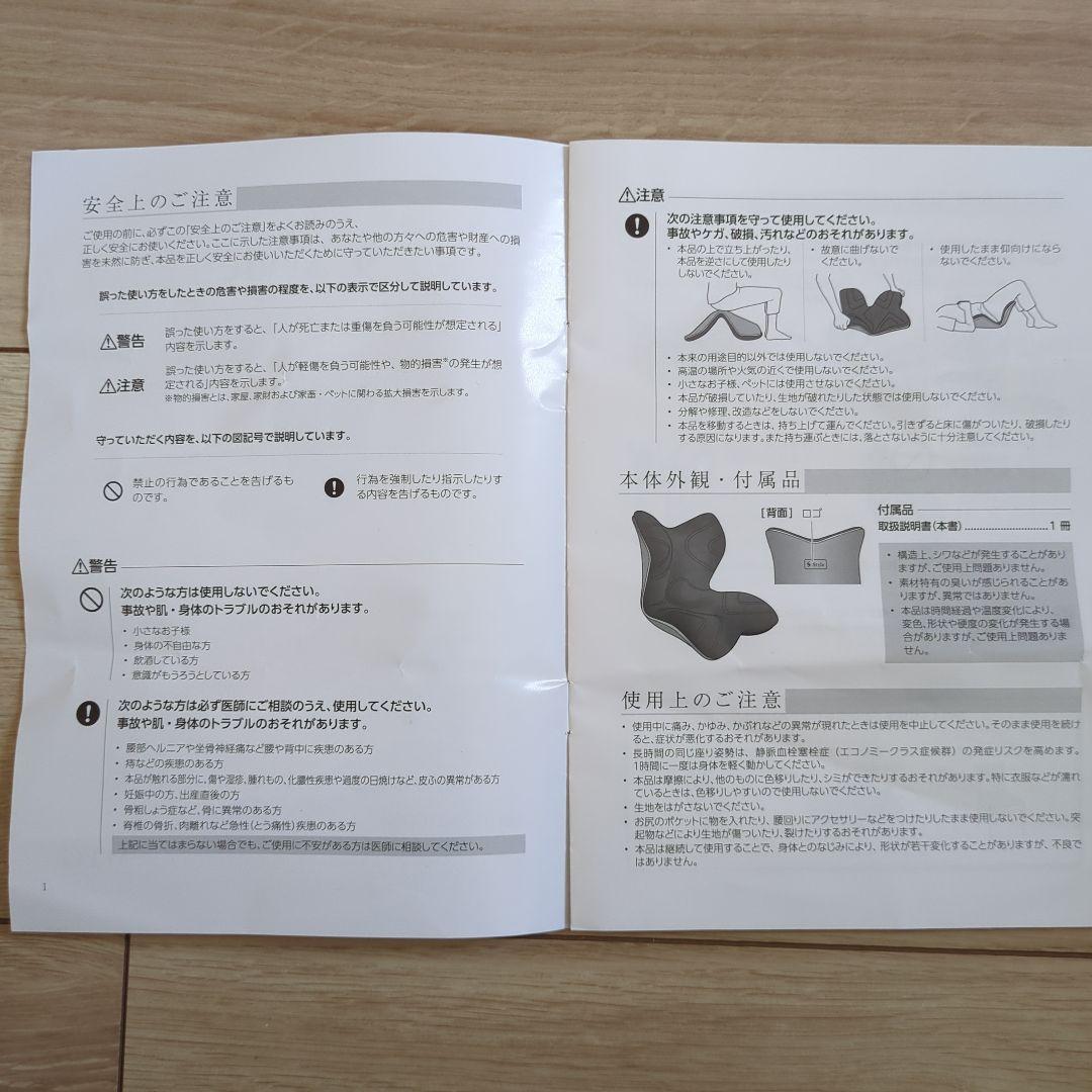 スタイル プレミアム シリーズ/Style PREMIUM