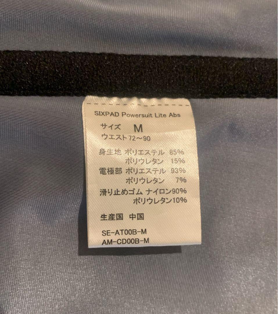 SIXPAD パワースーツ ライト アブズ Mサイズ