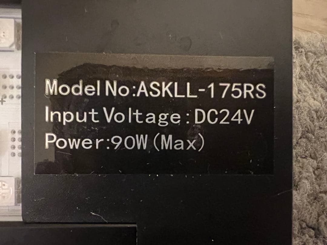 ルミナスライト　1800水槽用　上部ライト　大阪引き取り限定　水槽LEDライト