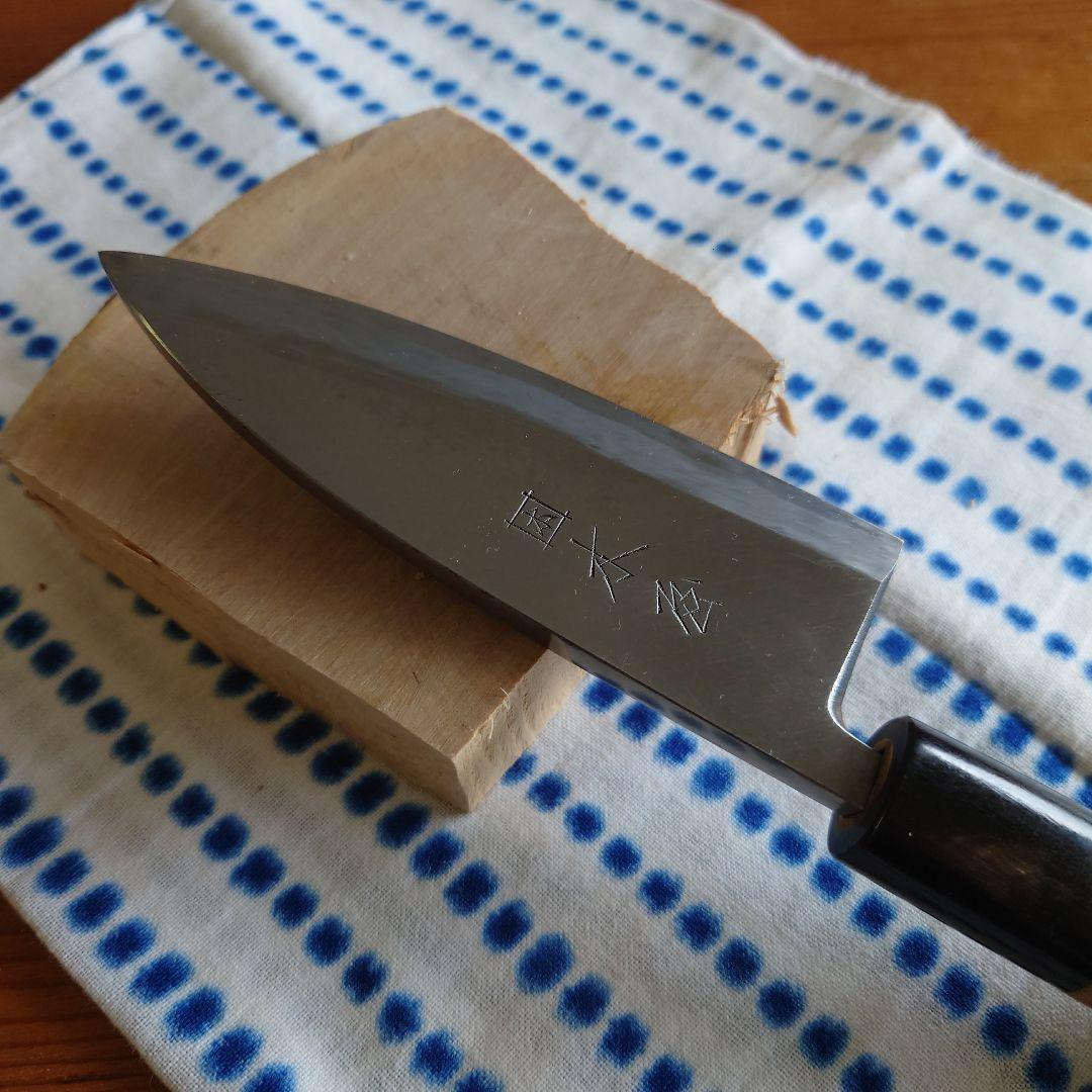 木屋 イヅツキ 出刃 水牛口 12センチ