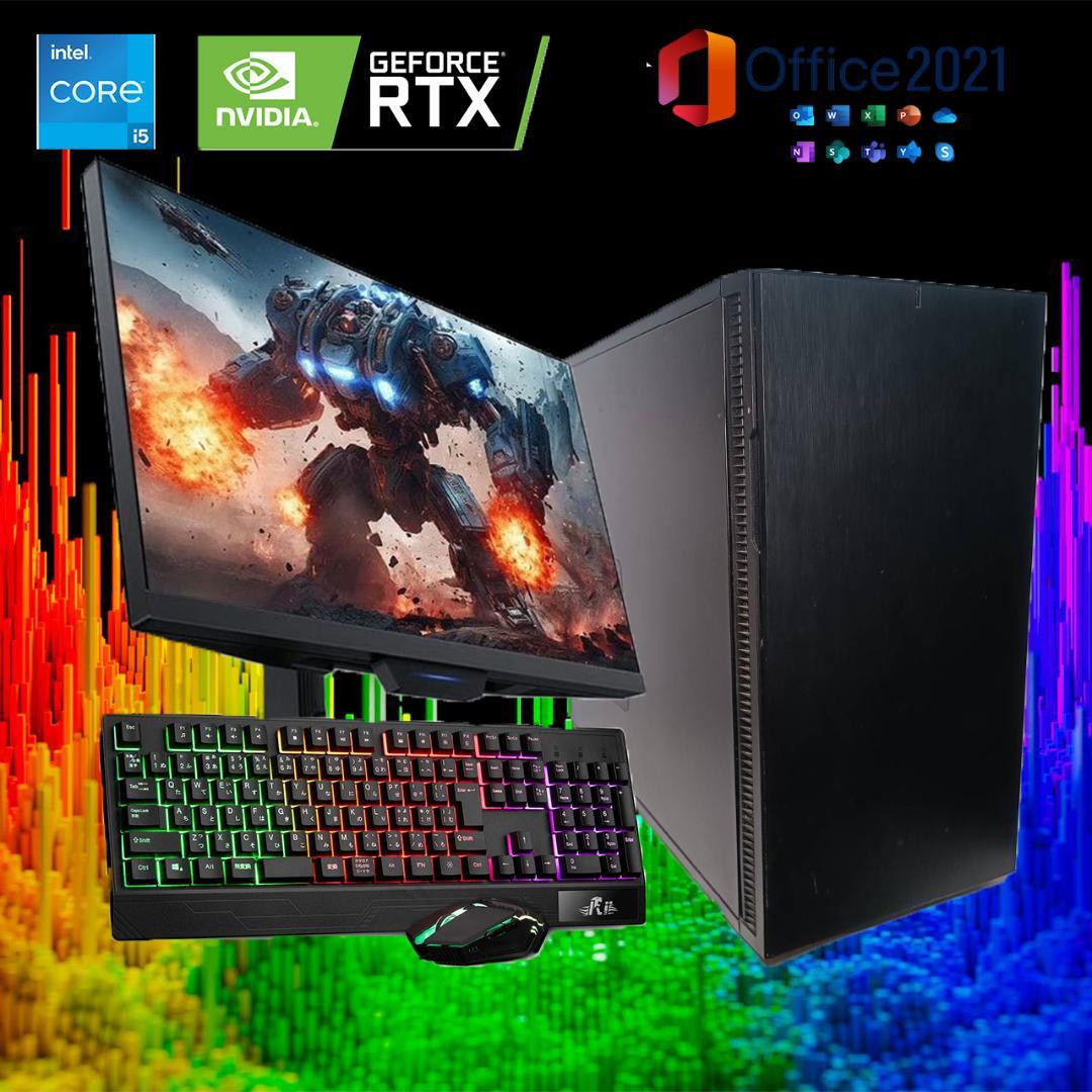 【ゲーミングPCフルセット】i5 9600K RTX2070 MS Office