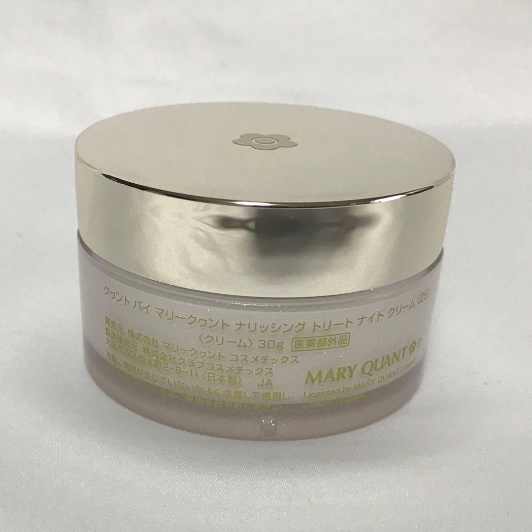 クヮント バイ マリークヮント ナリッシングトリートナイトクリーム