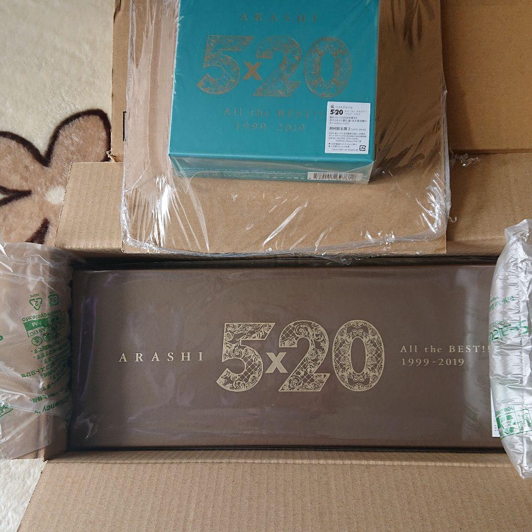 嵐5×20 初回限定盤 1、2