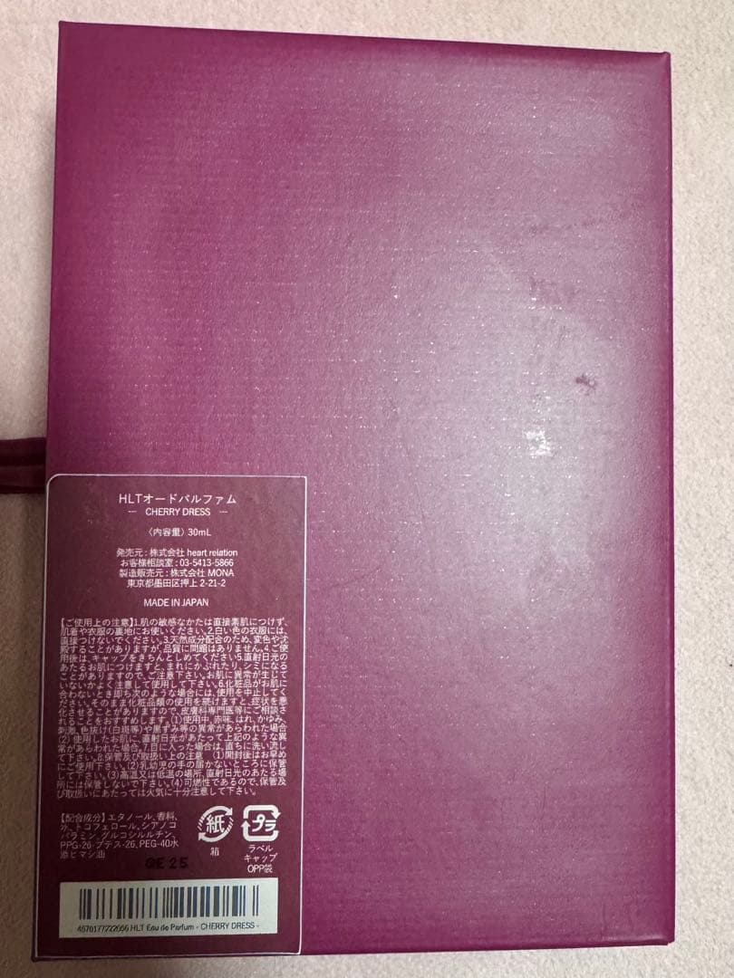 Her lip to beautyオードパルファムCHERRY DRESS