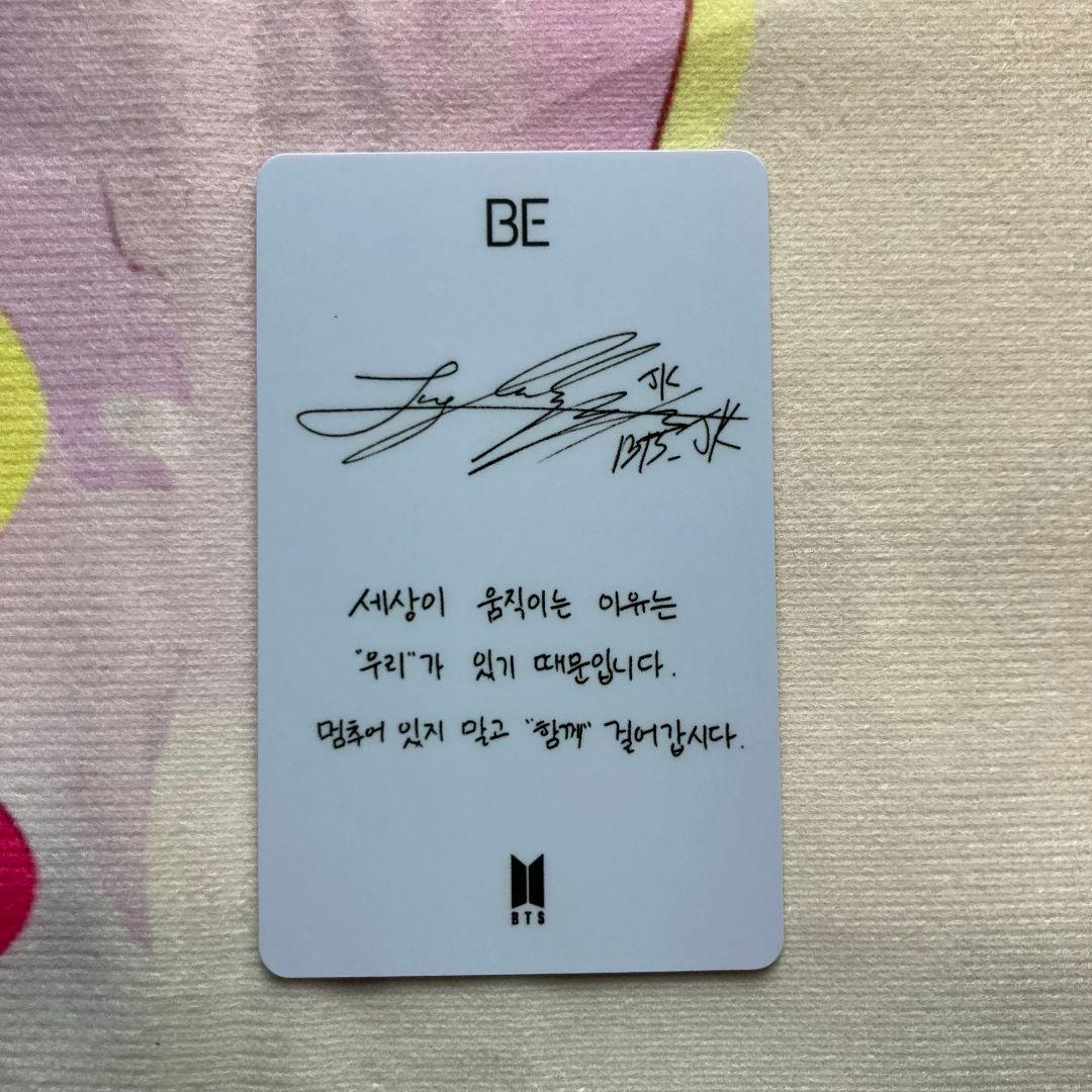 BTS BE 未公開 ラキドロ 韓国限定 ジョングクトレカ