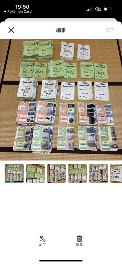 k　サピックス　5年生