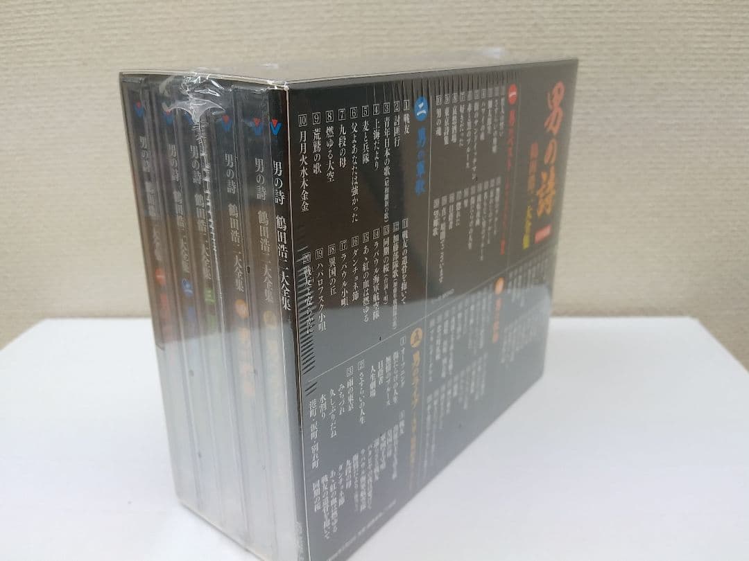 セール中 未開封新品 男の詩～鶴田浩二大全集 CD