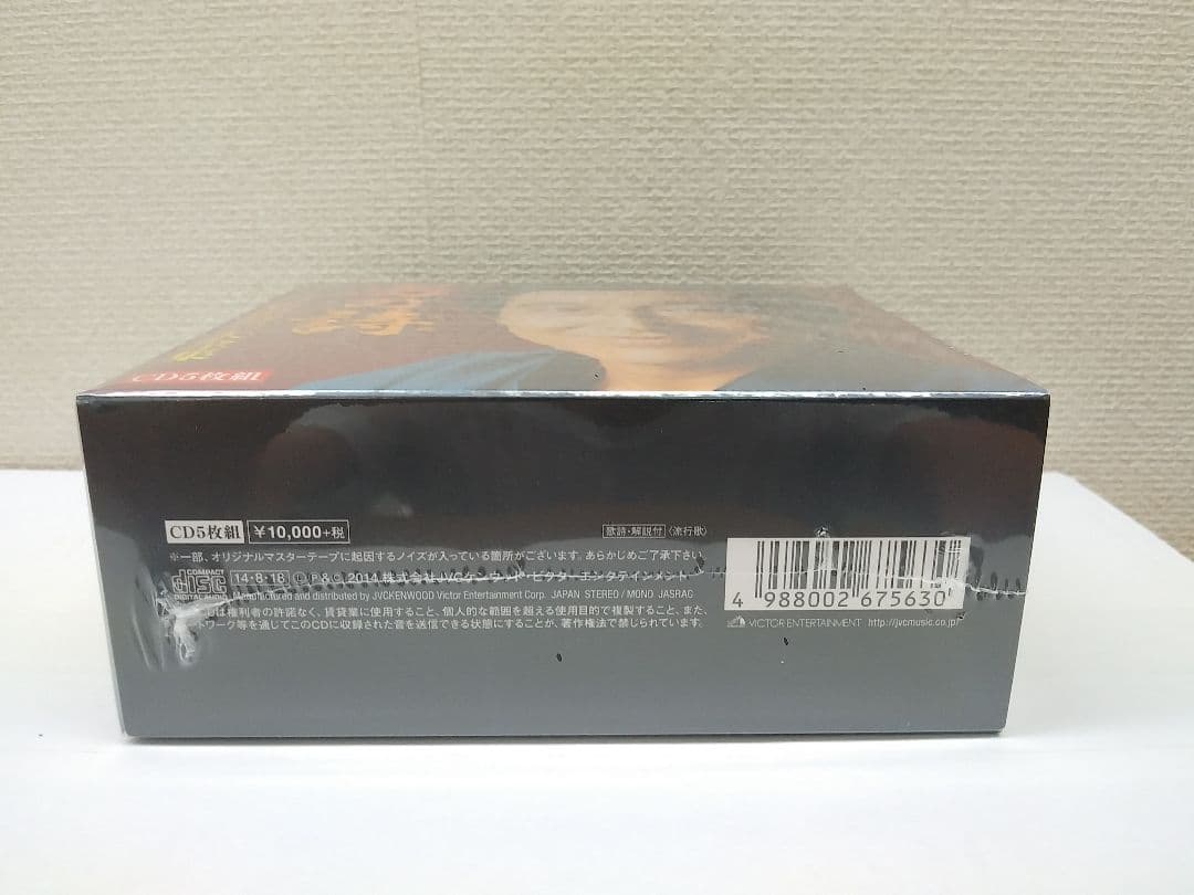 セール中 未開封新品 男の詩～鶴田浩二大全集 CD