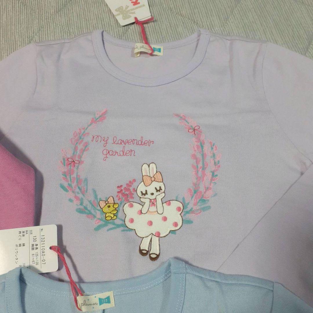 【新品】　KP　ニットプランナー　トレーナー　Tシャツ