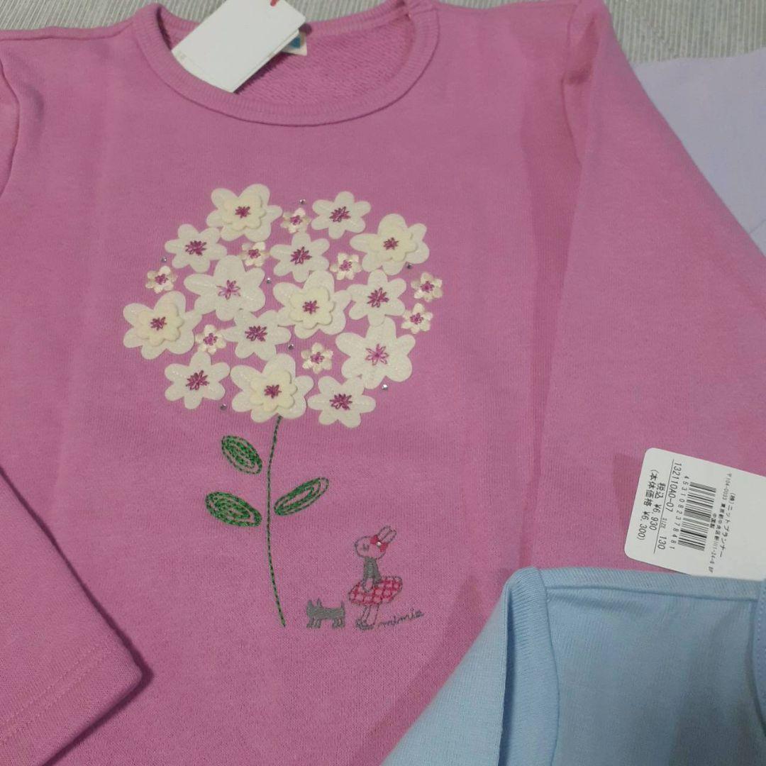 【新品】　KP　ニットプランナー　トレーナー　Tシャツ