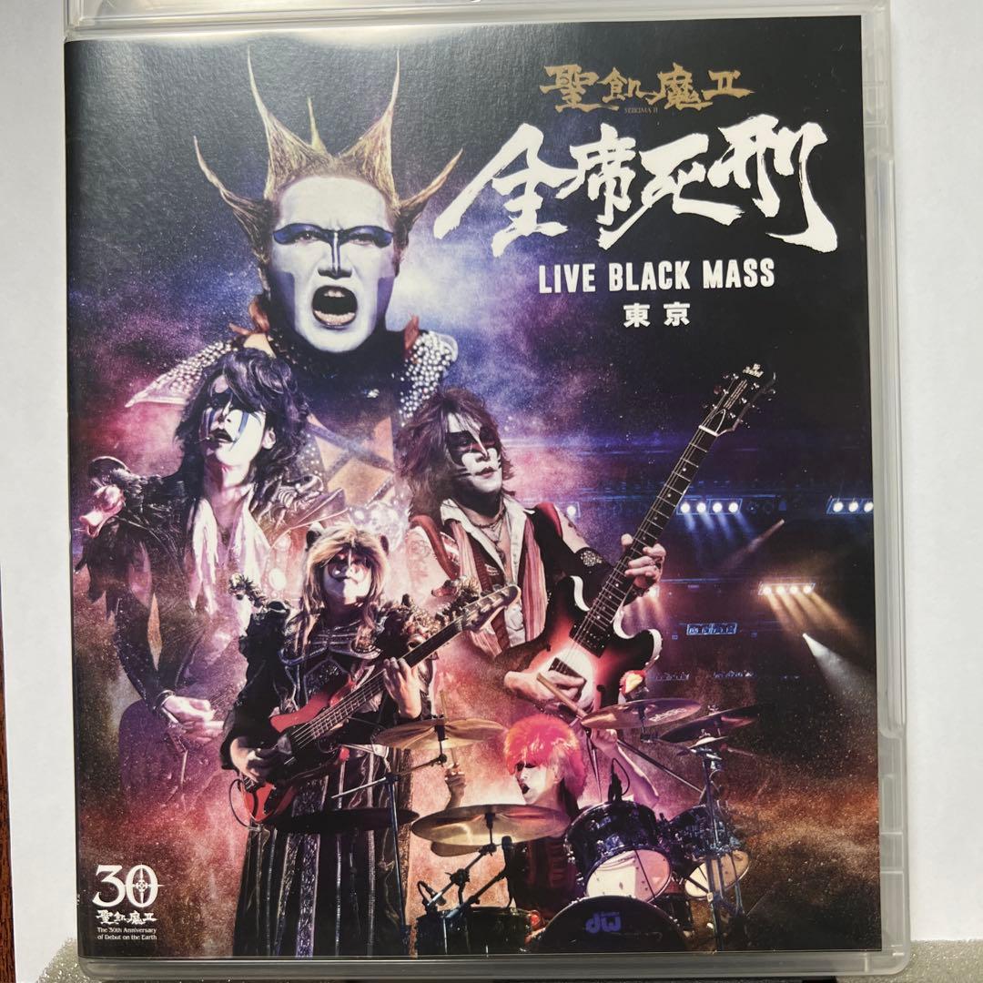 聖飢魔Ⅱ/全席死刑-LIVE BLAC MASS東京-続全席死刑　大阪の2本です