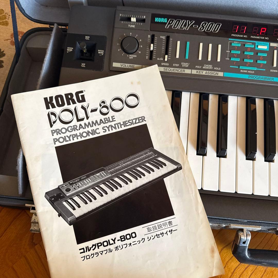 アナログシンセサイザー　コルグ　KORG POLY-800 レトロ
