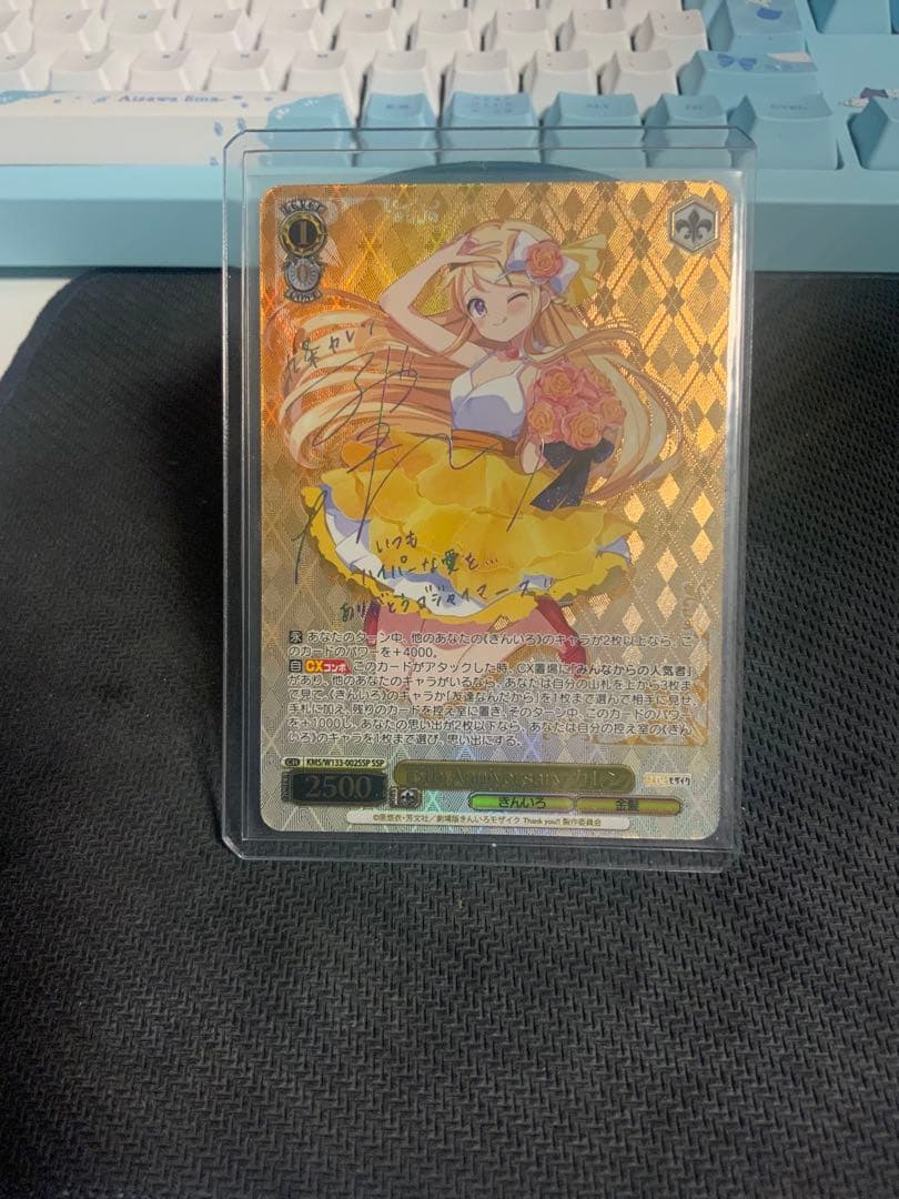 m*i様 ヴァイスシュヴァルツ　15th anniversary カレン ssp