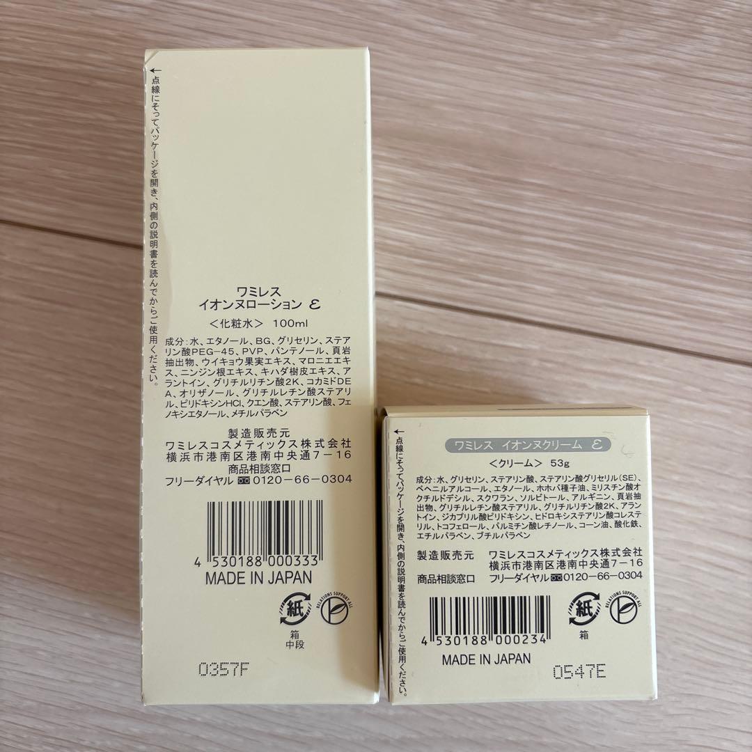 ワミレス　イオンヌローション　イオンヌクリーム　ポイント46点