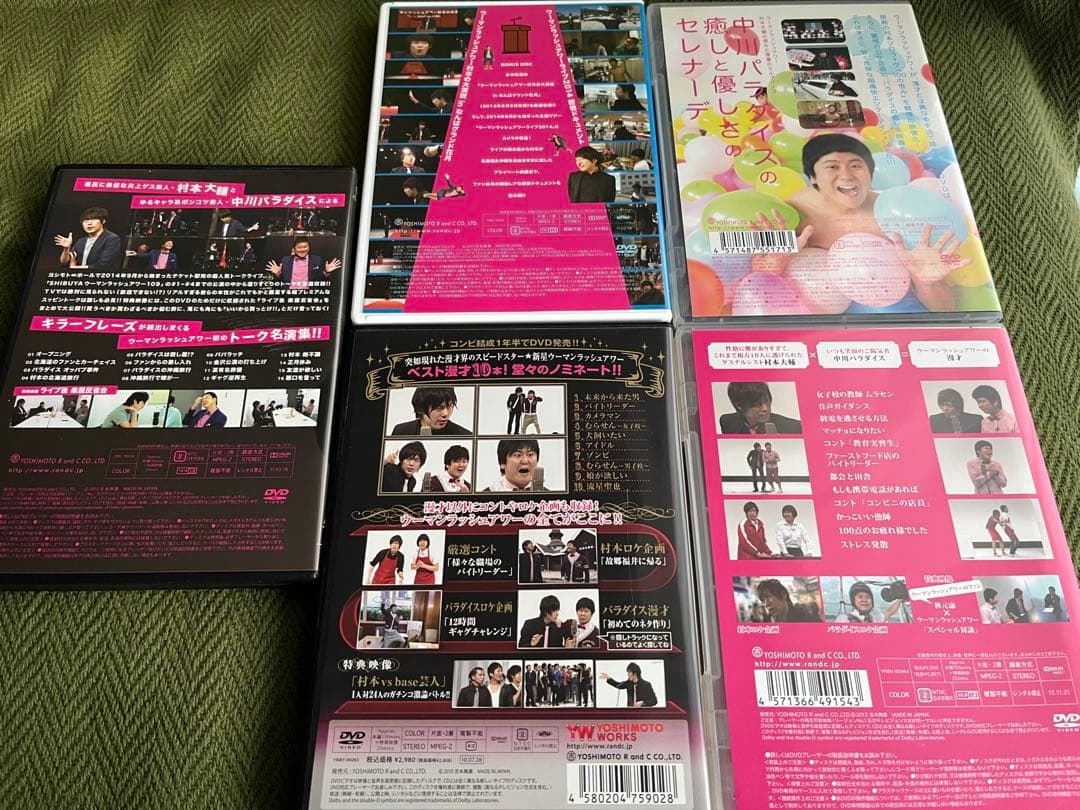 村本大輔DVD 5個セット