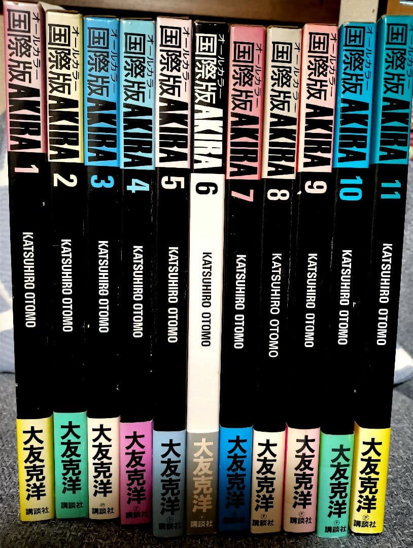 kagommaオールカラー国際版 AKIRA 1巻〜11巻 大友克洋