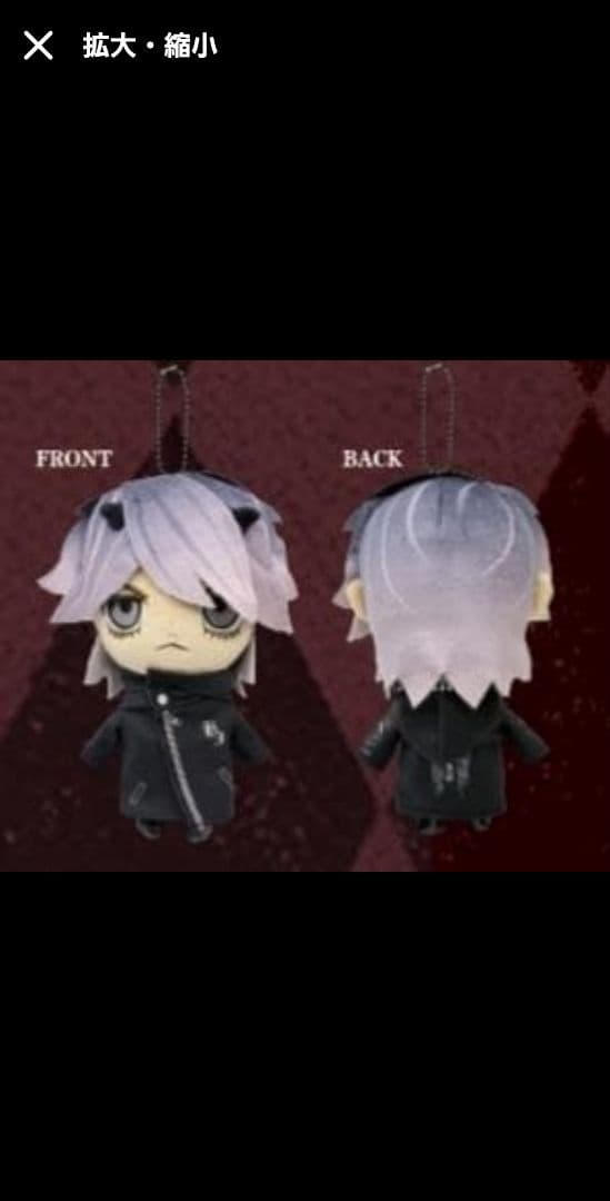 新品未開封HYDE JAPAN FINALぬいぐるみ