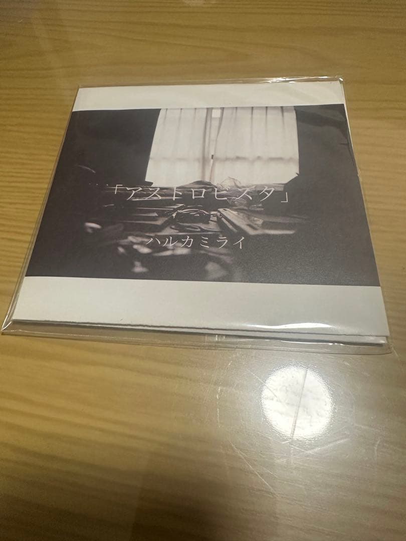 【未開封】ハルカミライ 廃盤demo CD