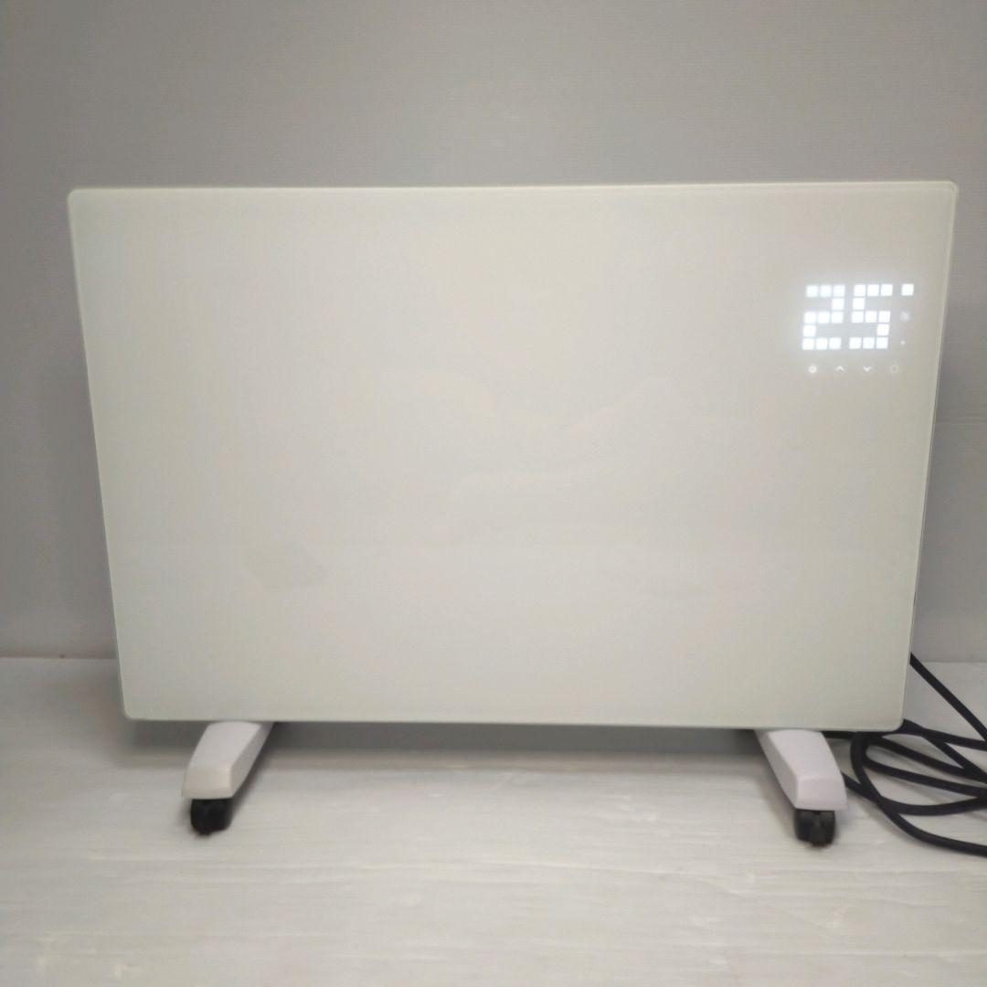 【美品/21年製】丸隆 遠赤外線パネルヒーター ASU-020MA リモコン付