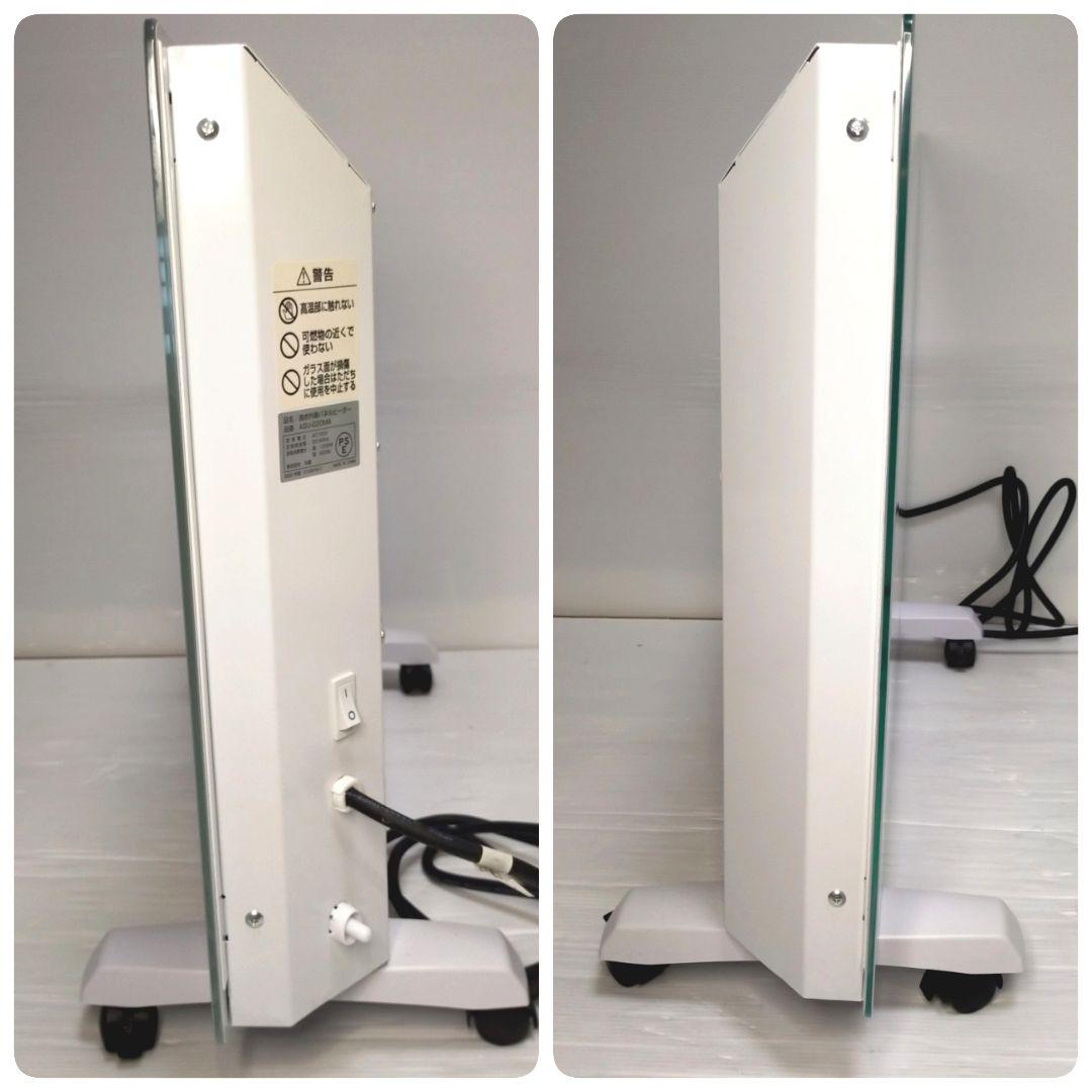 【美品/21年製】丸隆 遠赤外線パネルヒーター ASU-020MA リモコン付