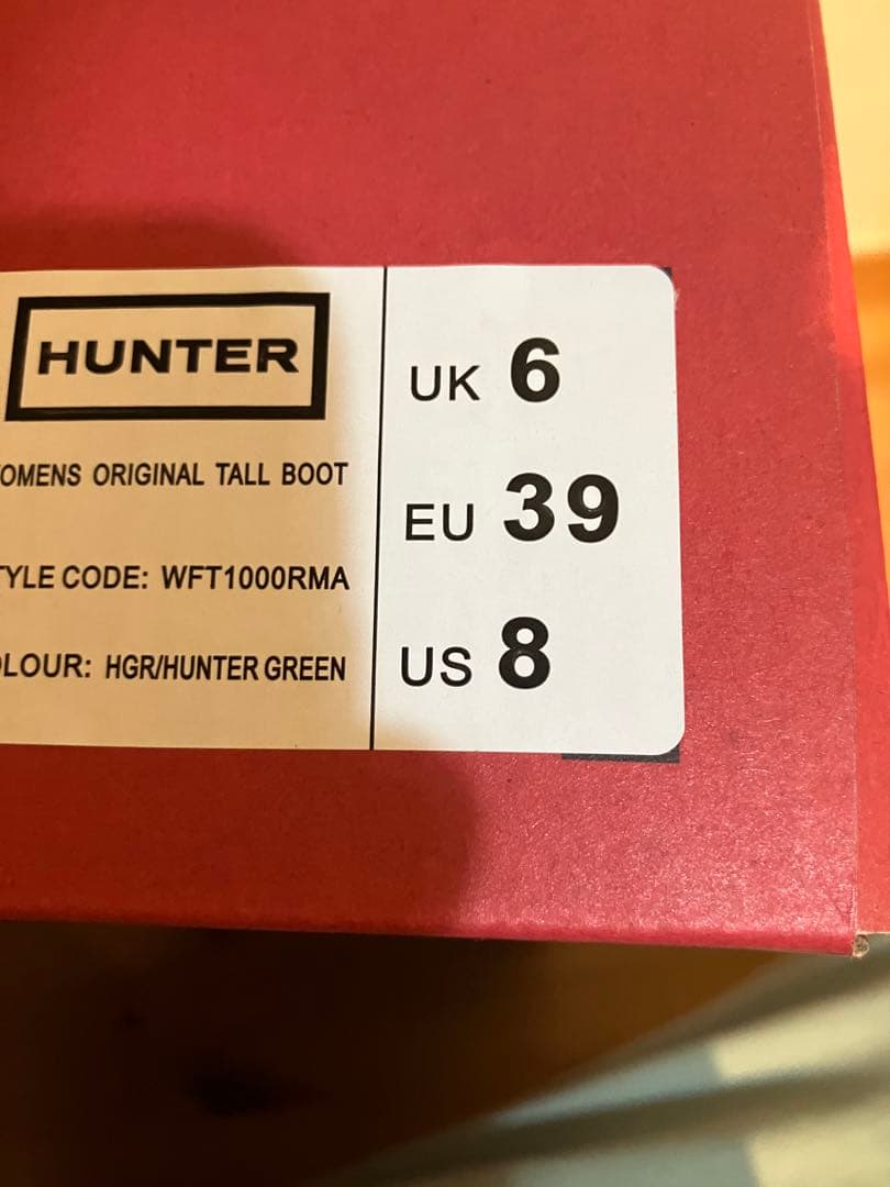 惣流:HUNTER グリーン レインブーツ