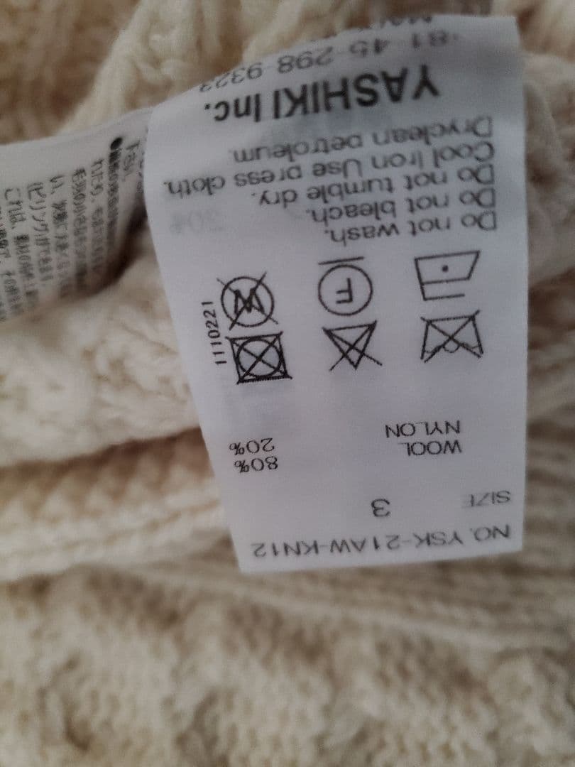 H*u様 ヤシキ　21AW　ニット　sayatomo VICTIM glamb