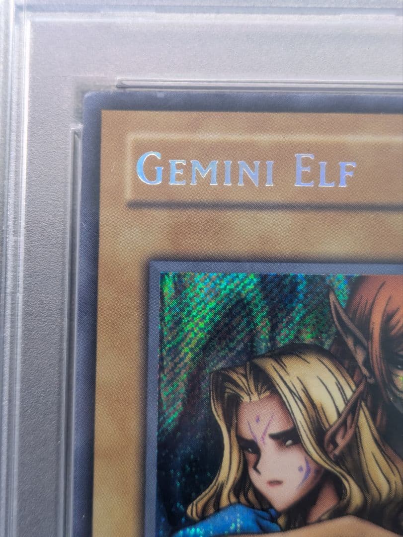 【PSA10】ヂェミナイエルフ　LON-000 旧アジア シク