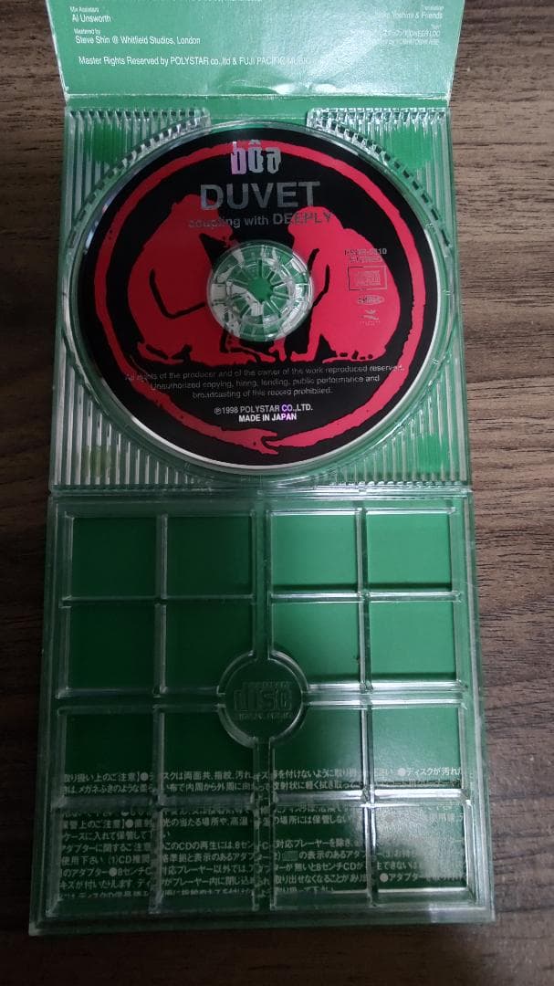 serial experiments lain主題歌　BOA/DUVET