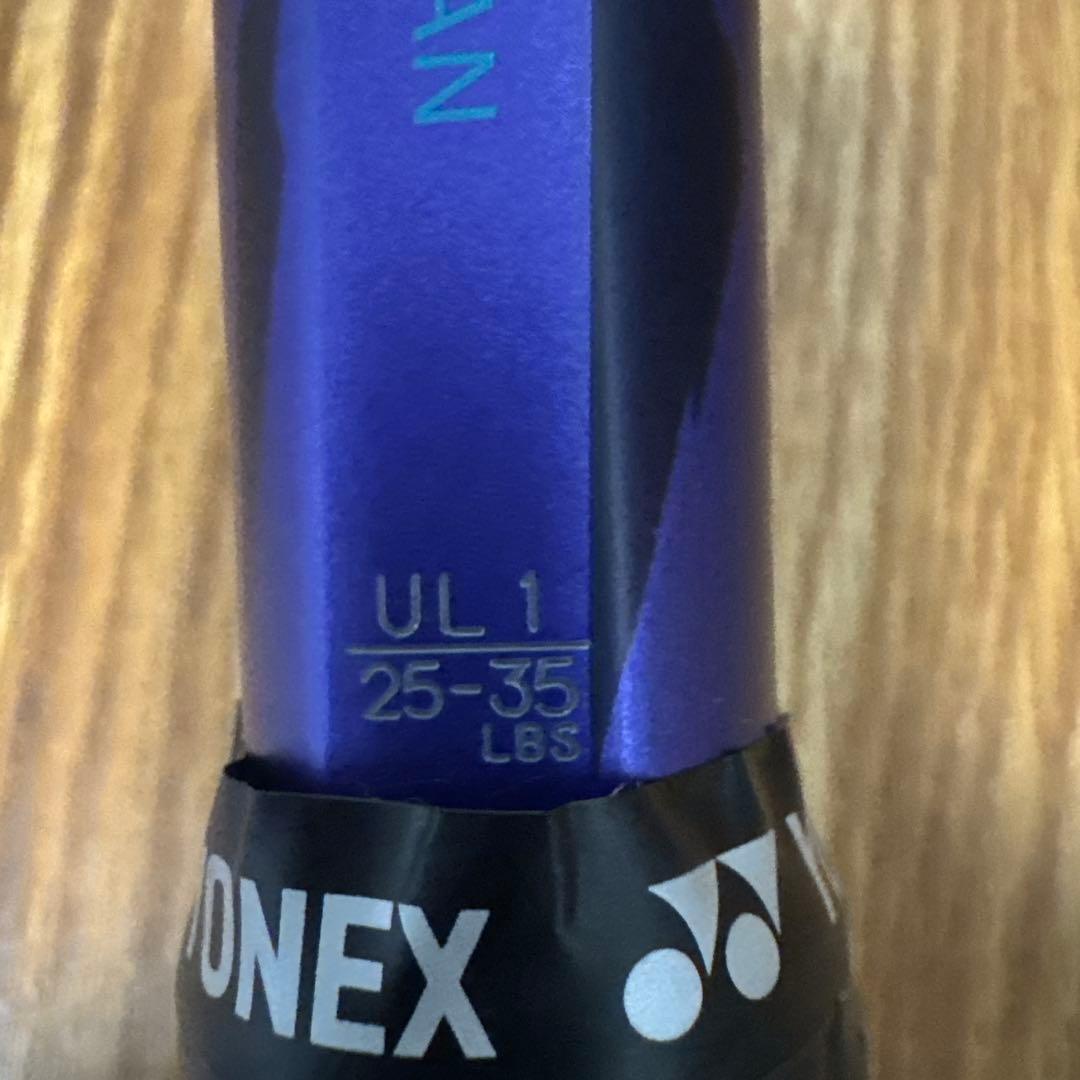 YONEX ボルトレイジ　7S