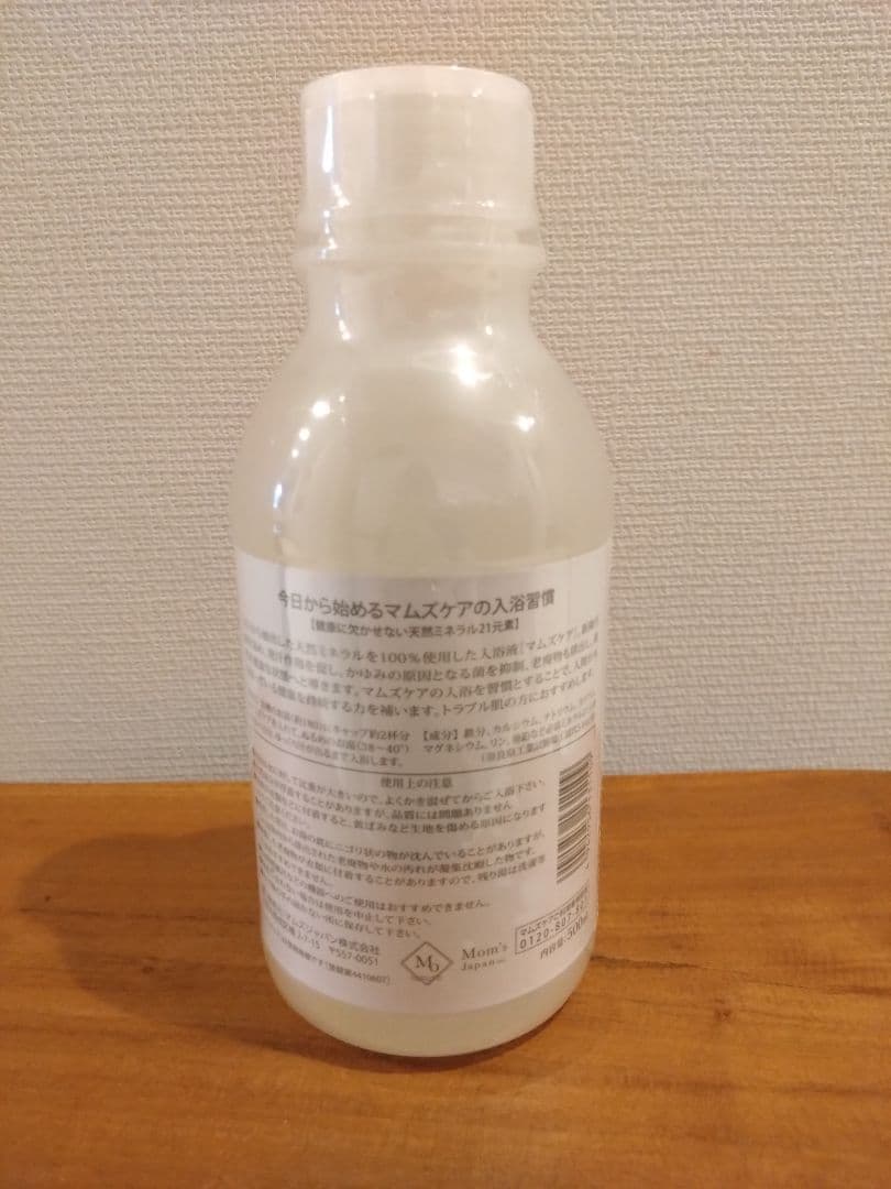 Mom's Care 入浴剤