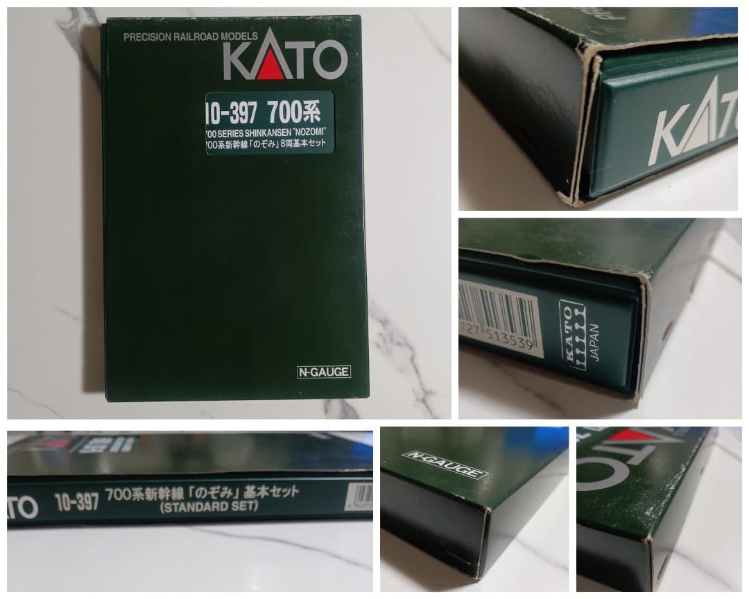 KATO 10-397 700系 新幹線のぞみ8両基本セット