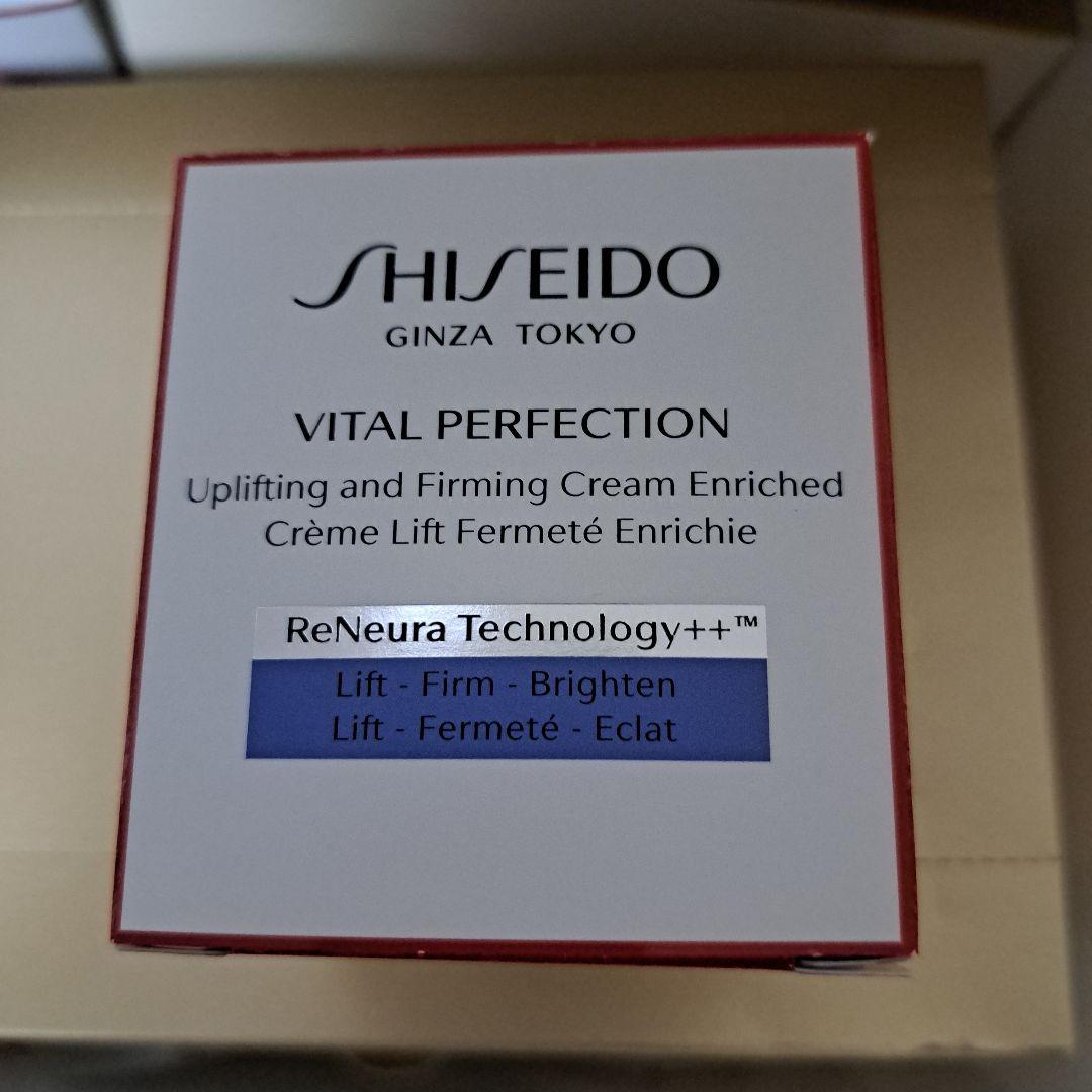 バイタルパーフェクション UL ファーミングクリーム エンリッチド