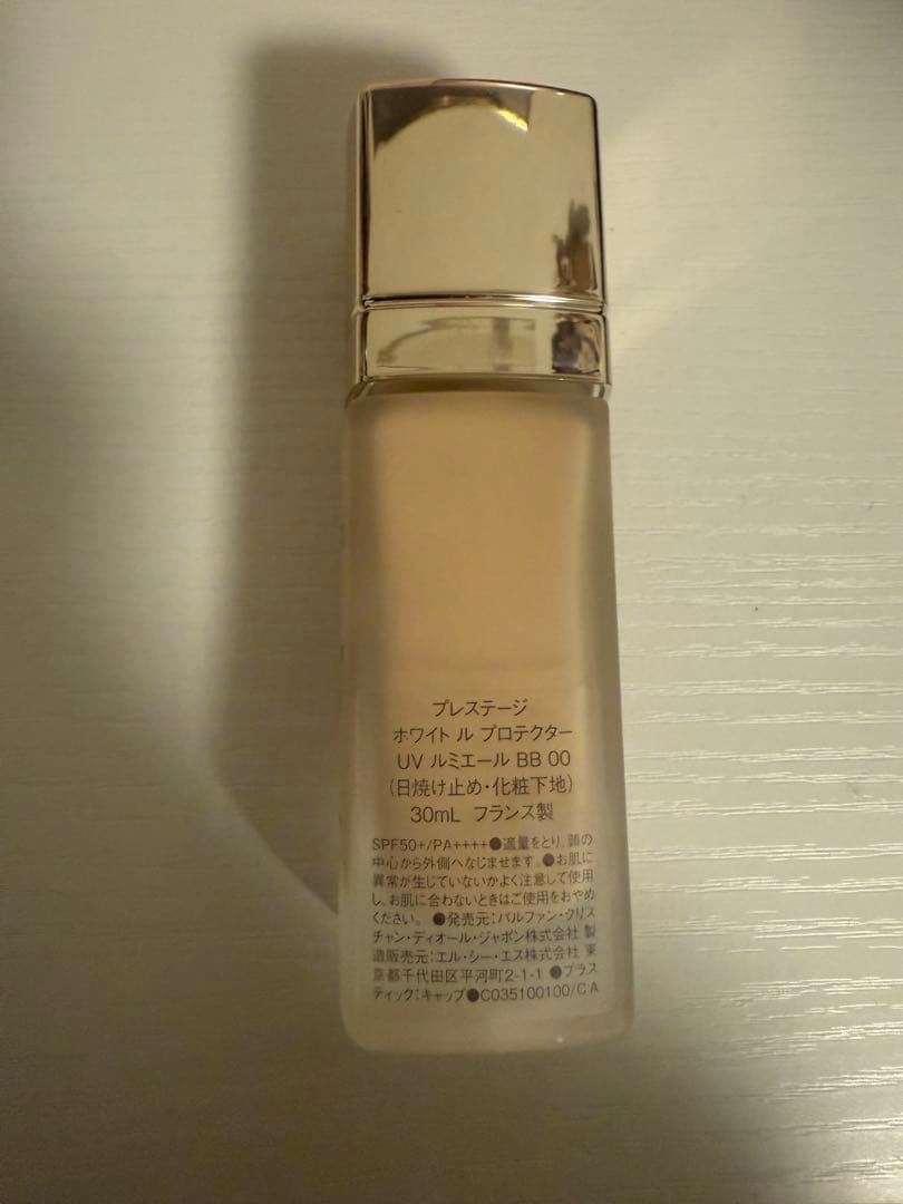 Dior ホワイトルプロテクターUV ルミエールBB00