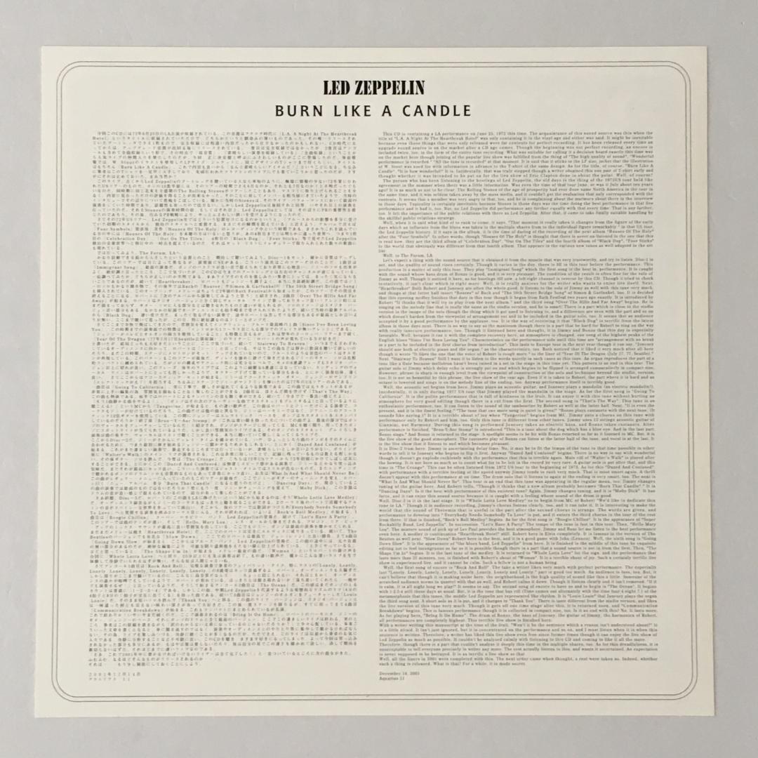 レッド・ツェッペリン 3CD 12インチLPジャケット仕様2