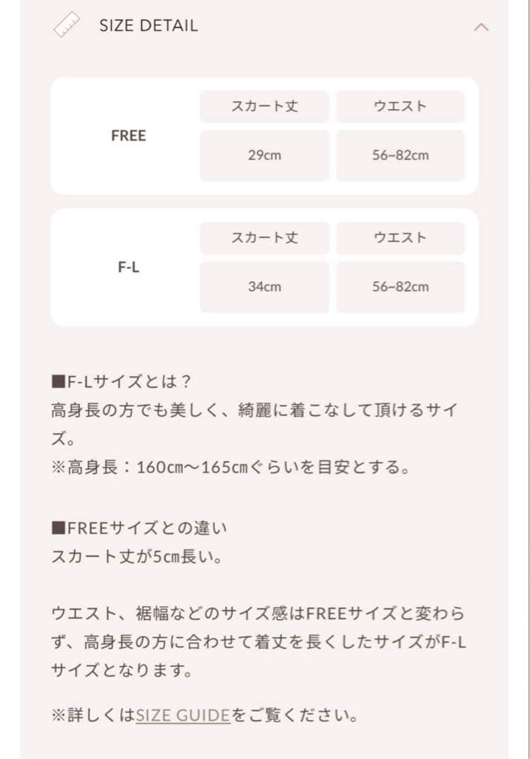 【新品・未開封】Darich ボリュームバルーンミニスカート　(WHT・FL)