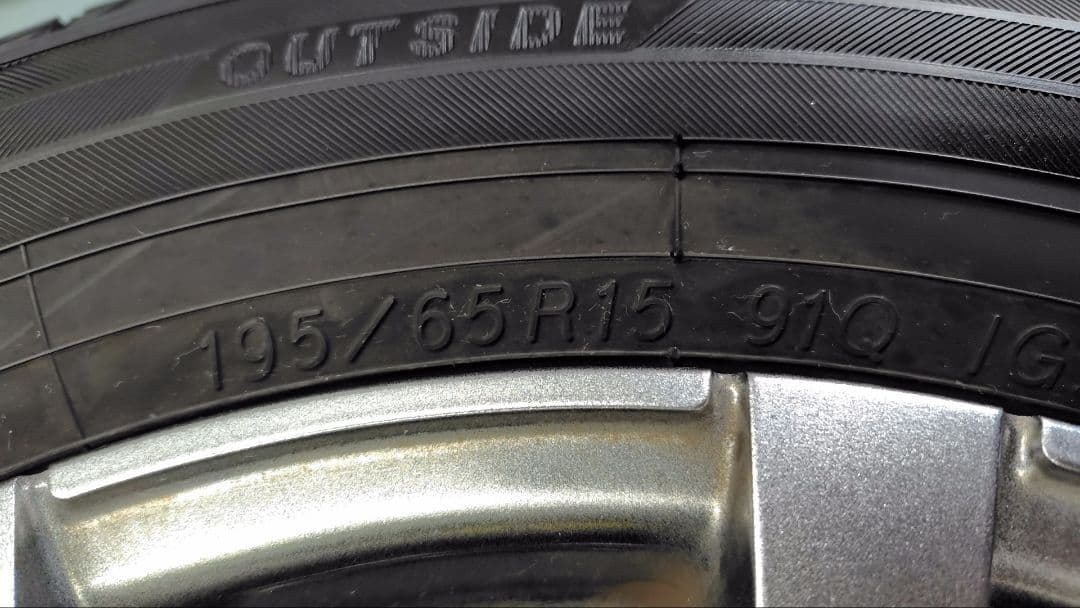 【値下げ】トヨタ80系ノア、ヴォクシースタッドレス195/65R15 セット