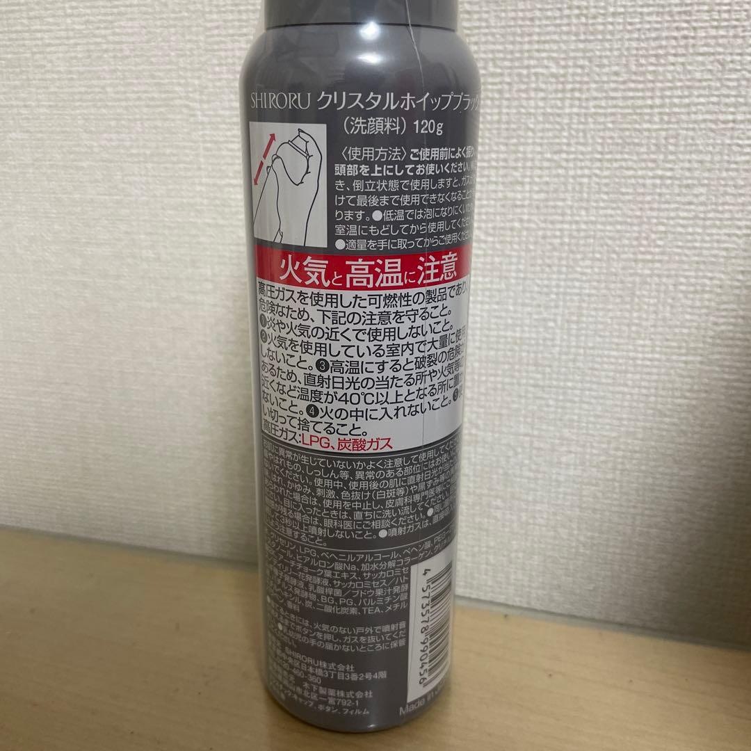 SHIRORU crystal whip black 6本セット