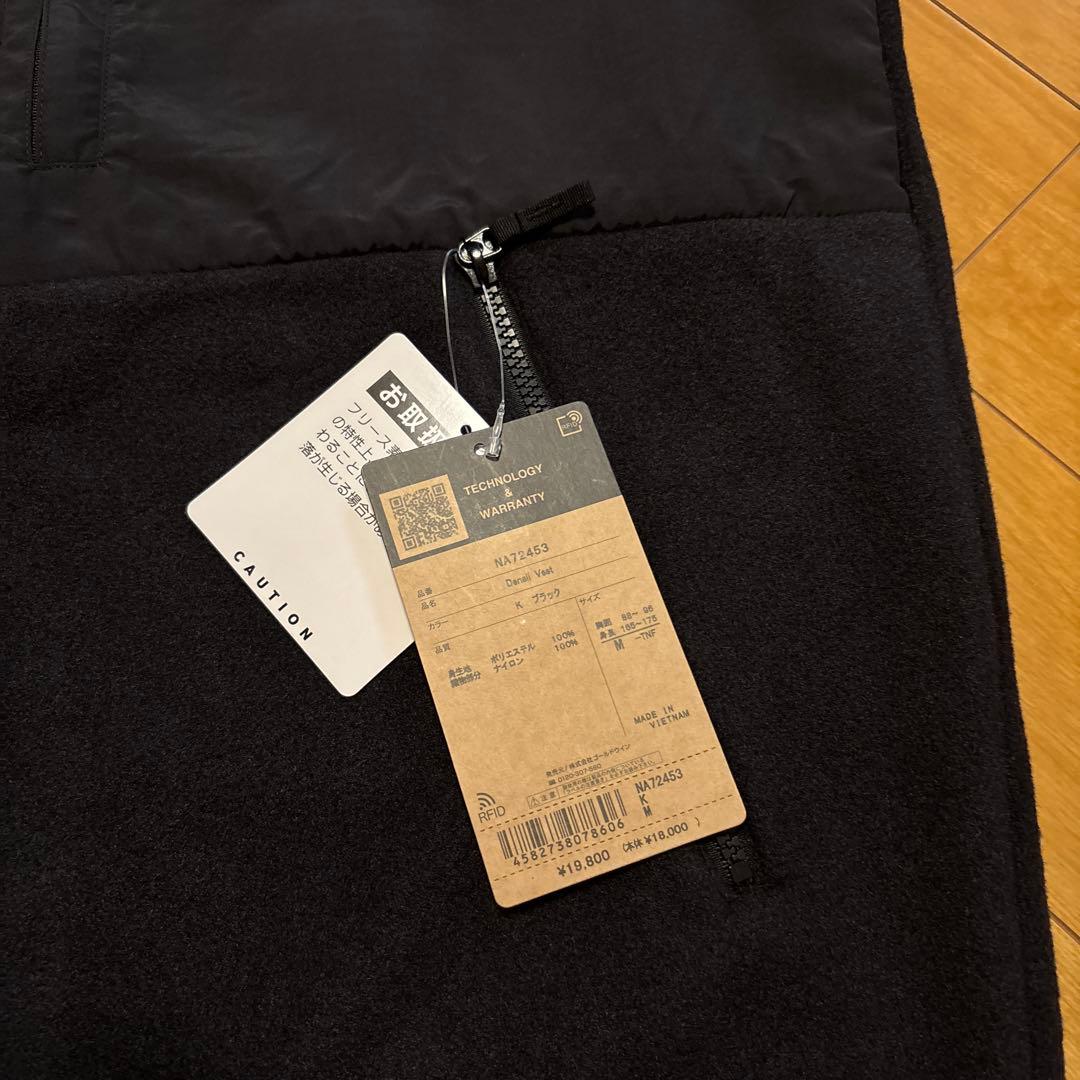 THE NORTH FACE ブラック ベスト最終値下げ
