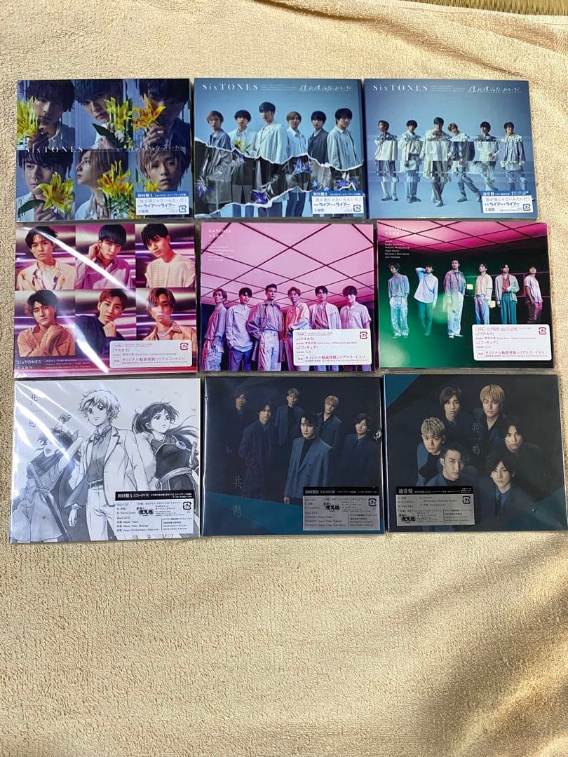 専用SixTONES CDまとめ売り③
