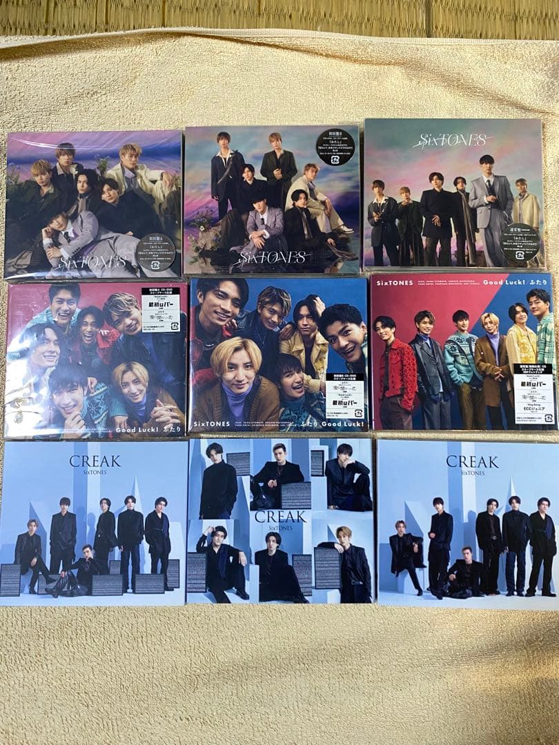 専用SixTONES CDまとめ売り③