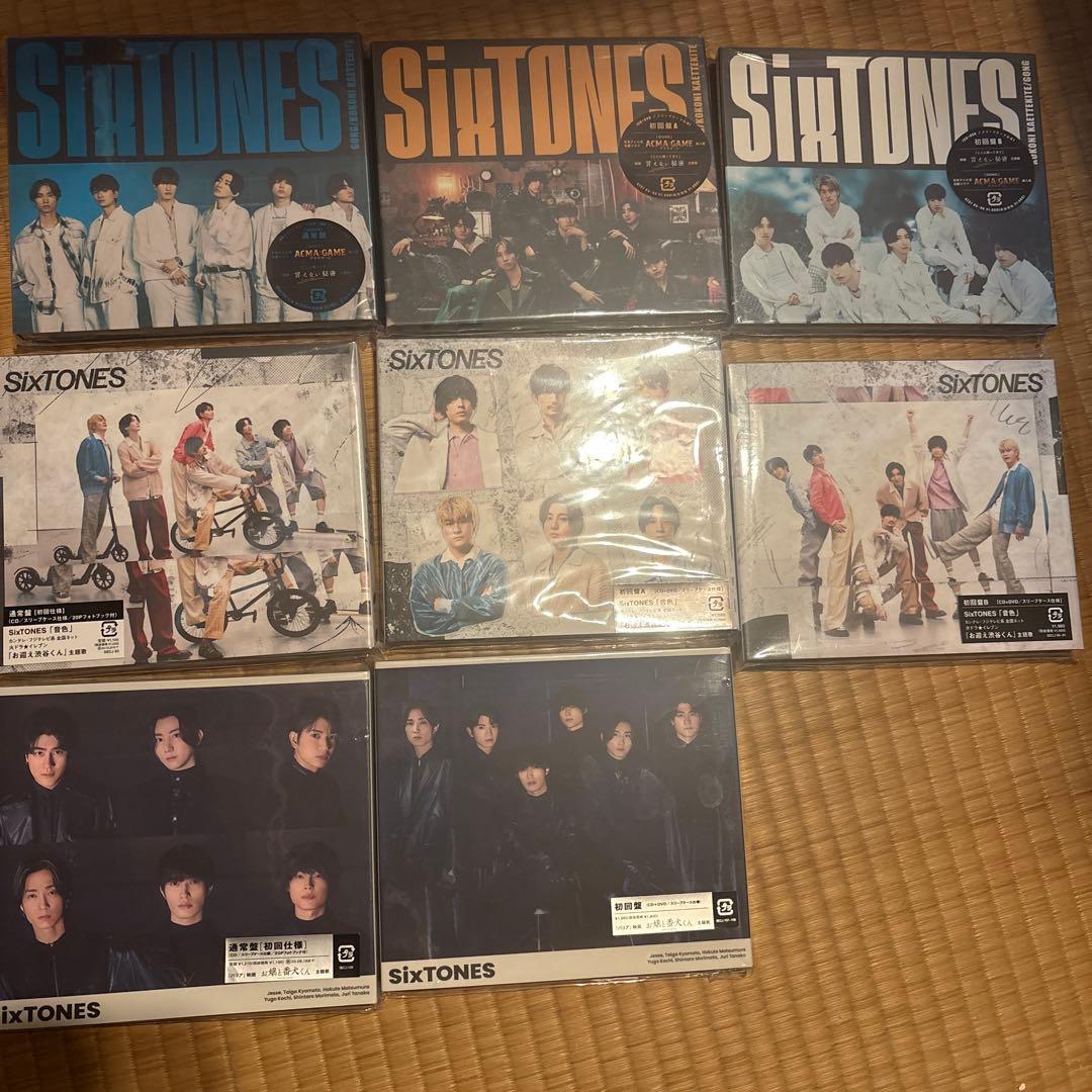 専用SixTONES CDまとめ売り③