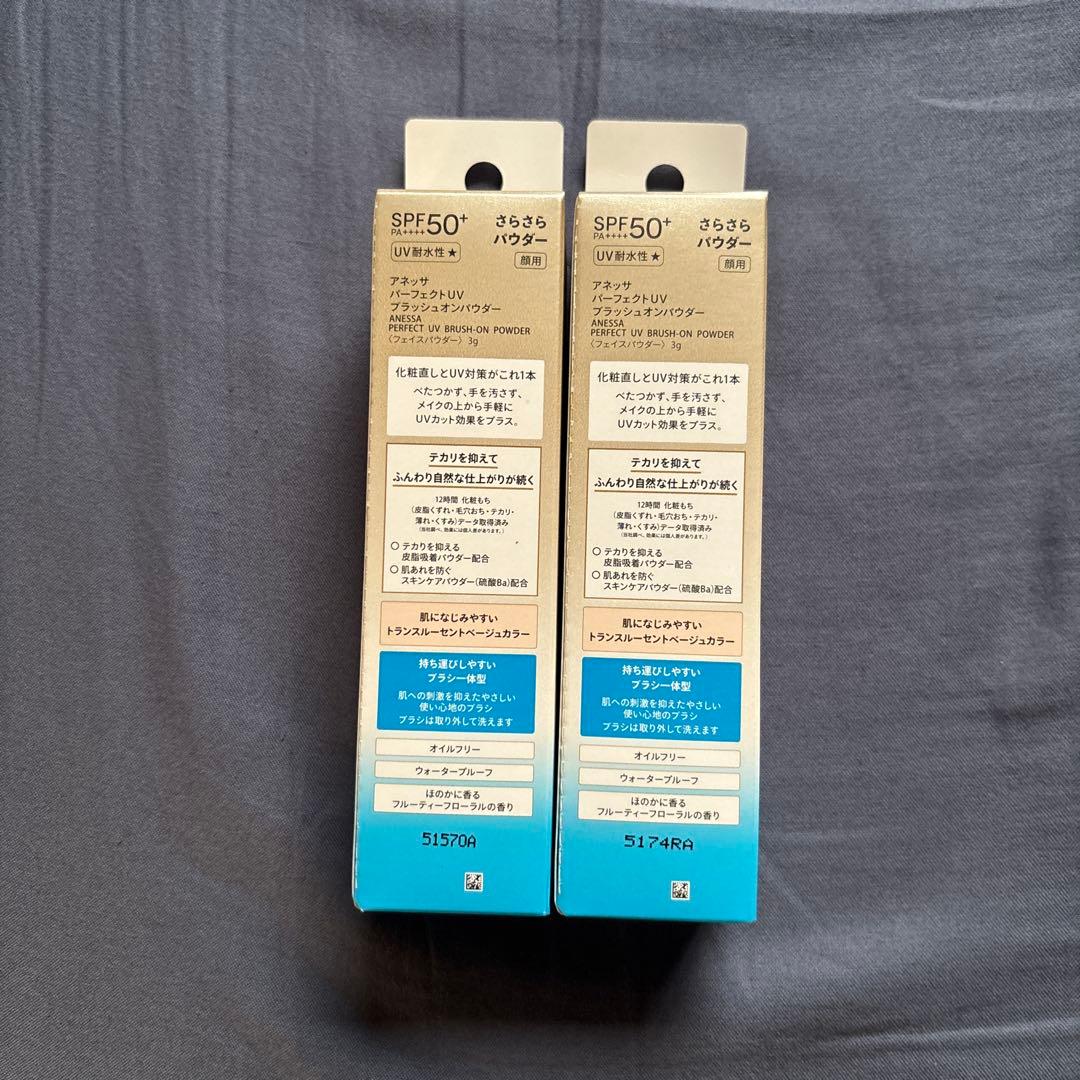 アネッサ パーフェクトUV ブラッシュオンパウダー　本体 新品未開封品２個セット