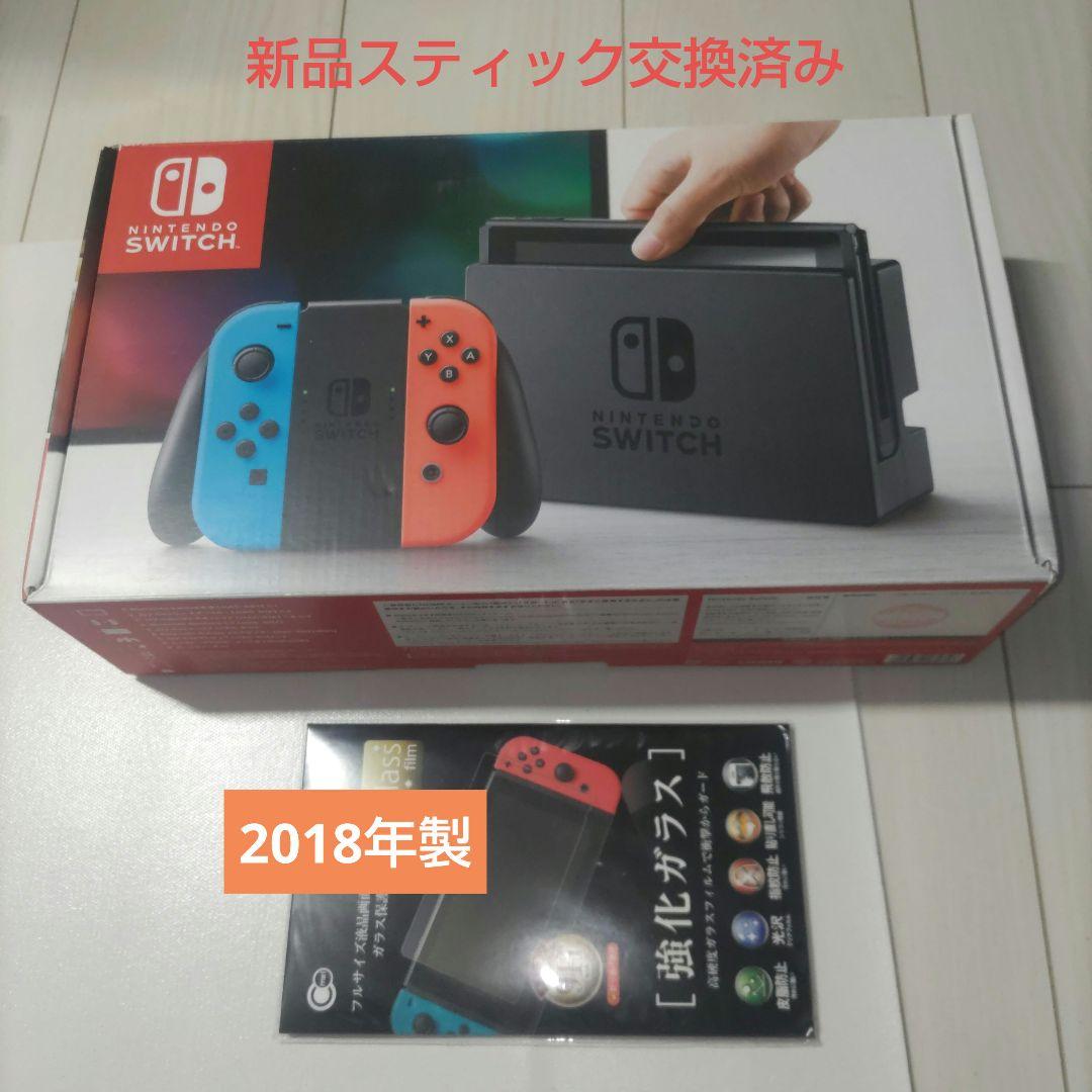 【良品】Nintendo Switch 本体