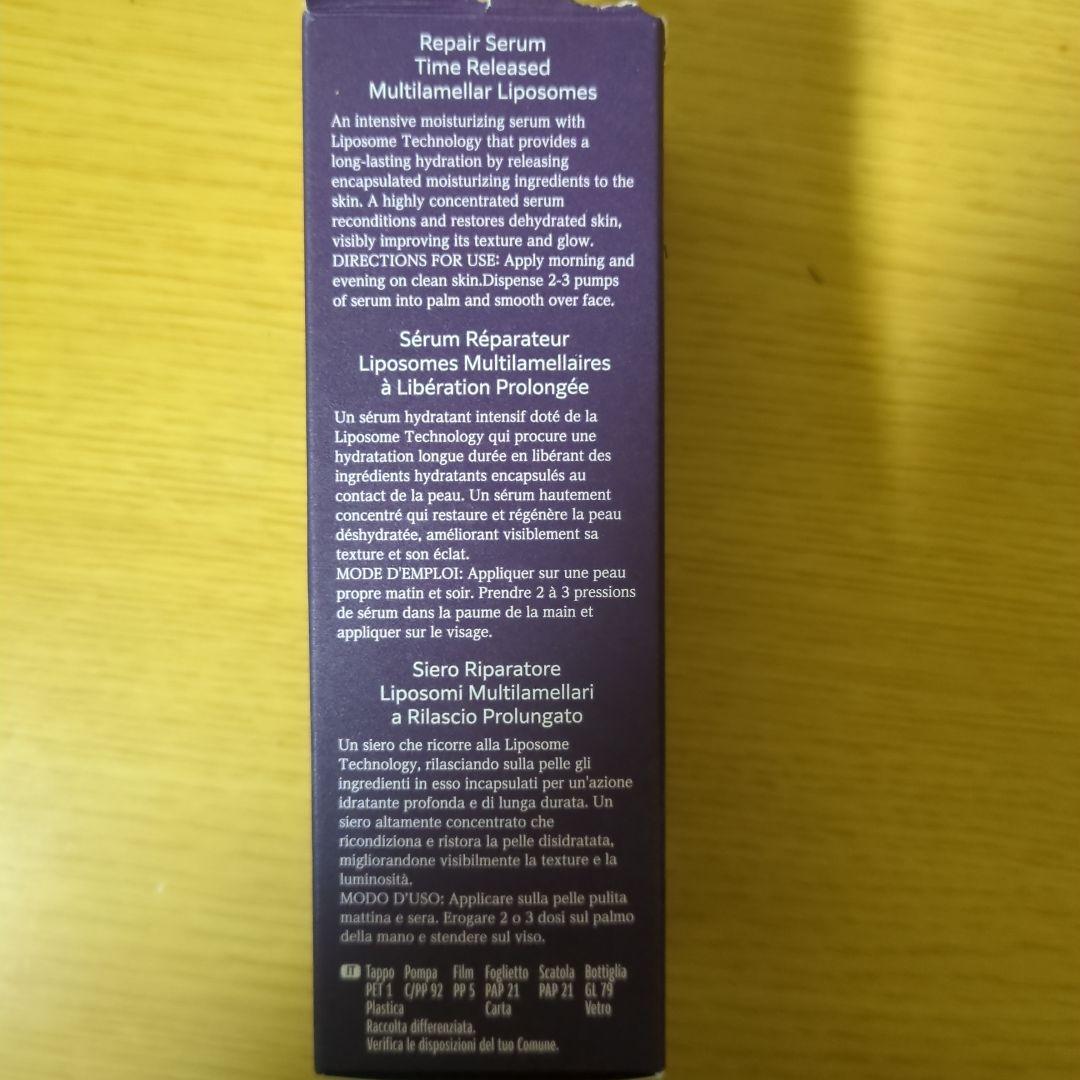 DECORTÉ LIPOSOME ADVANCED 50ml 修復美容液