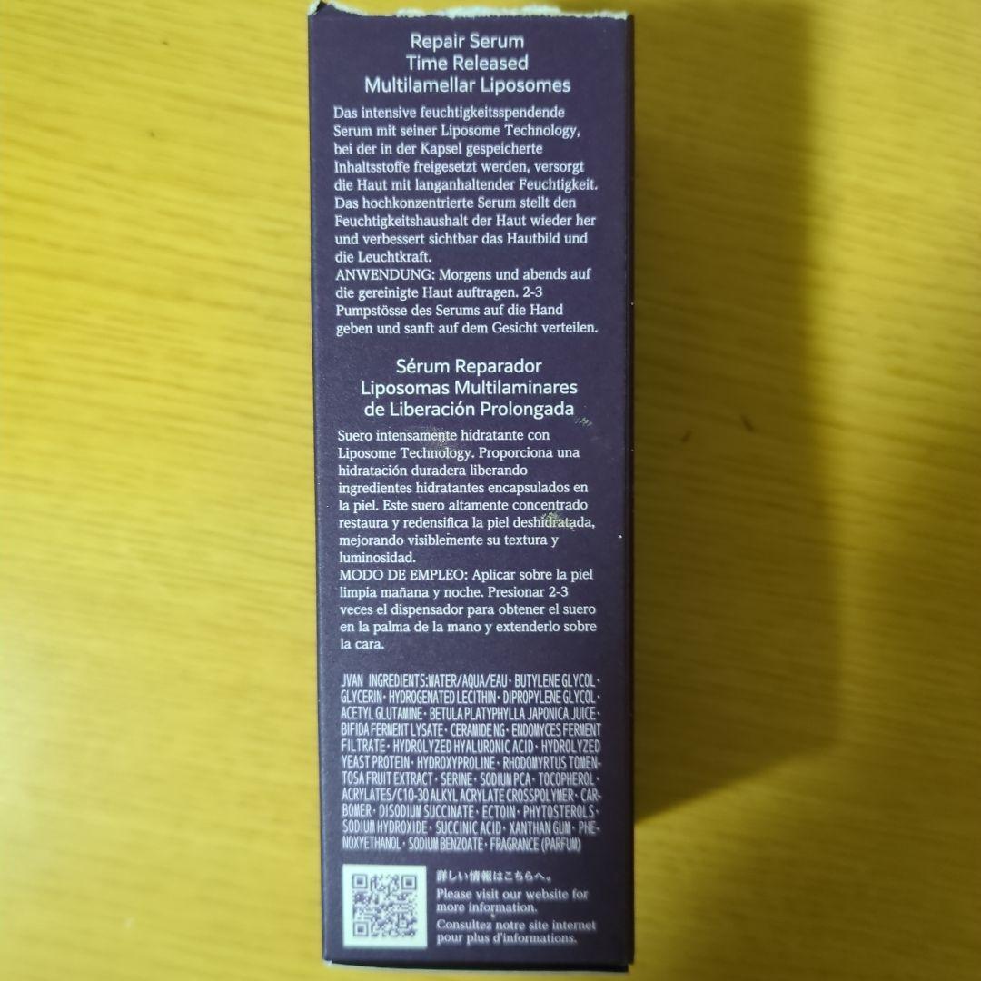 DECORTÉ LIPOSOME ADVANCED 50ml 修復美容液